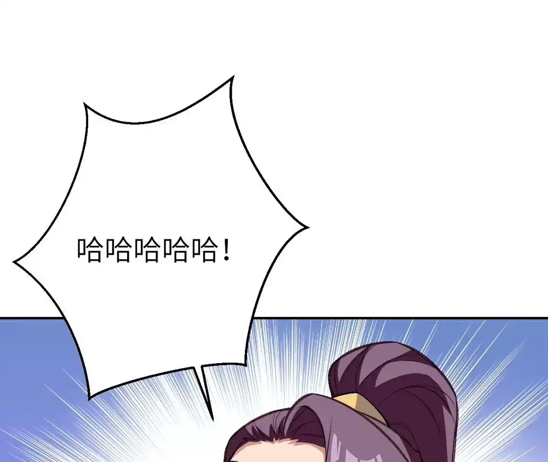 第659页
