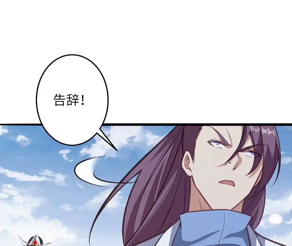 第650页