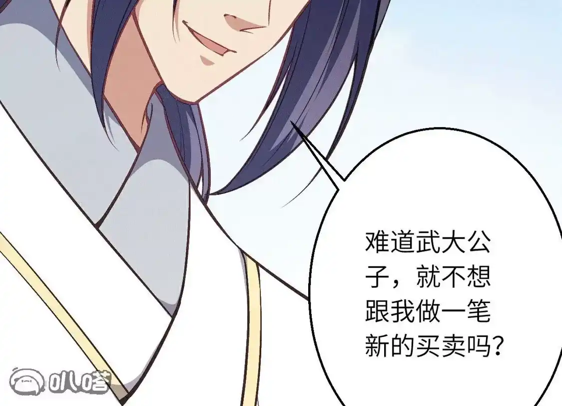 第675页