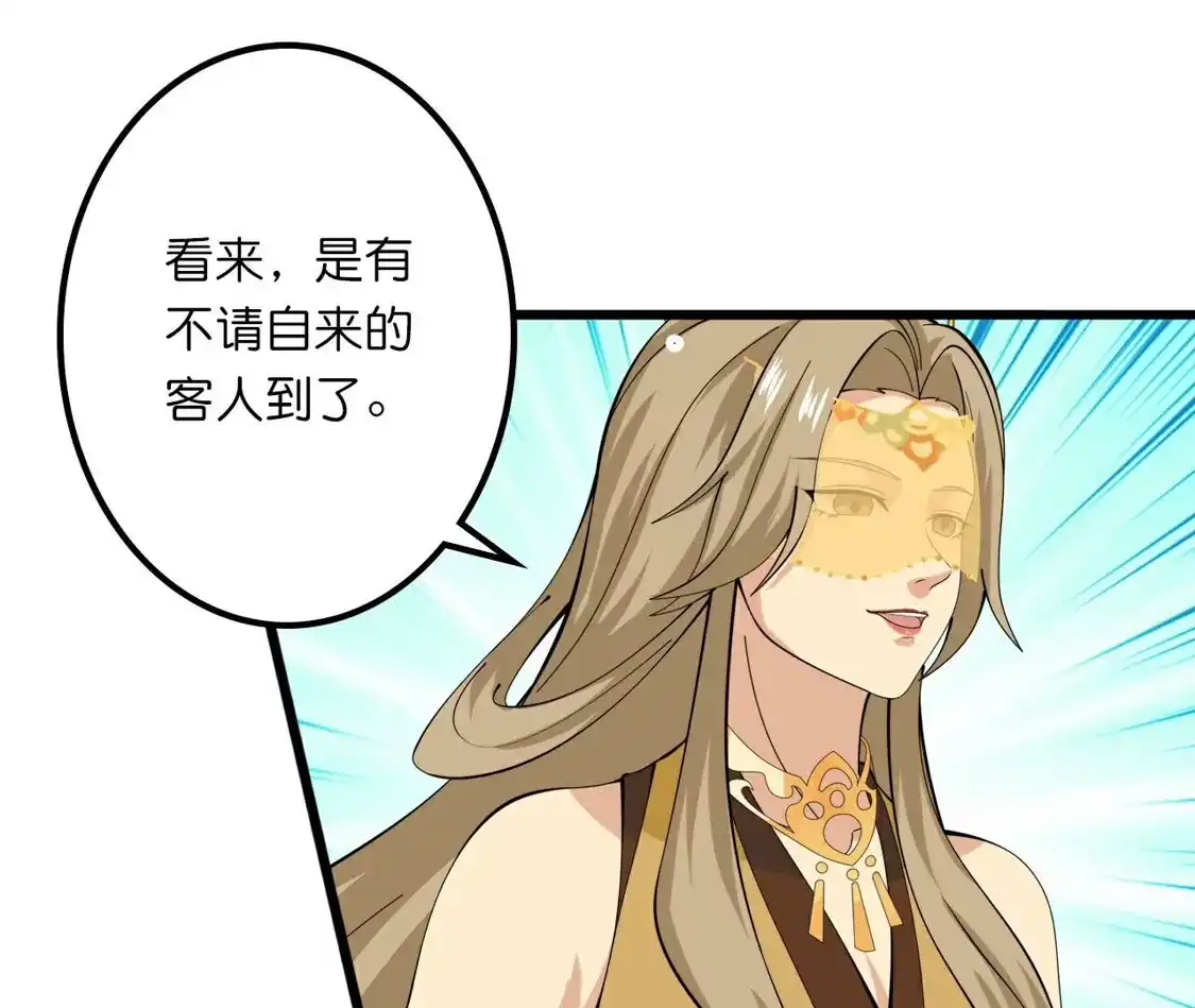 第868页