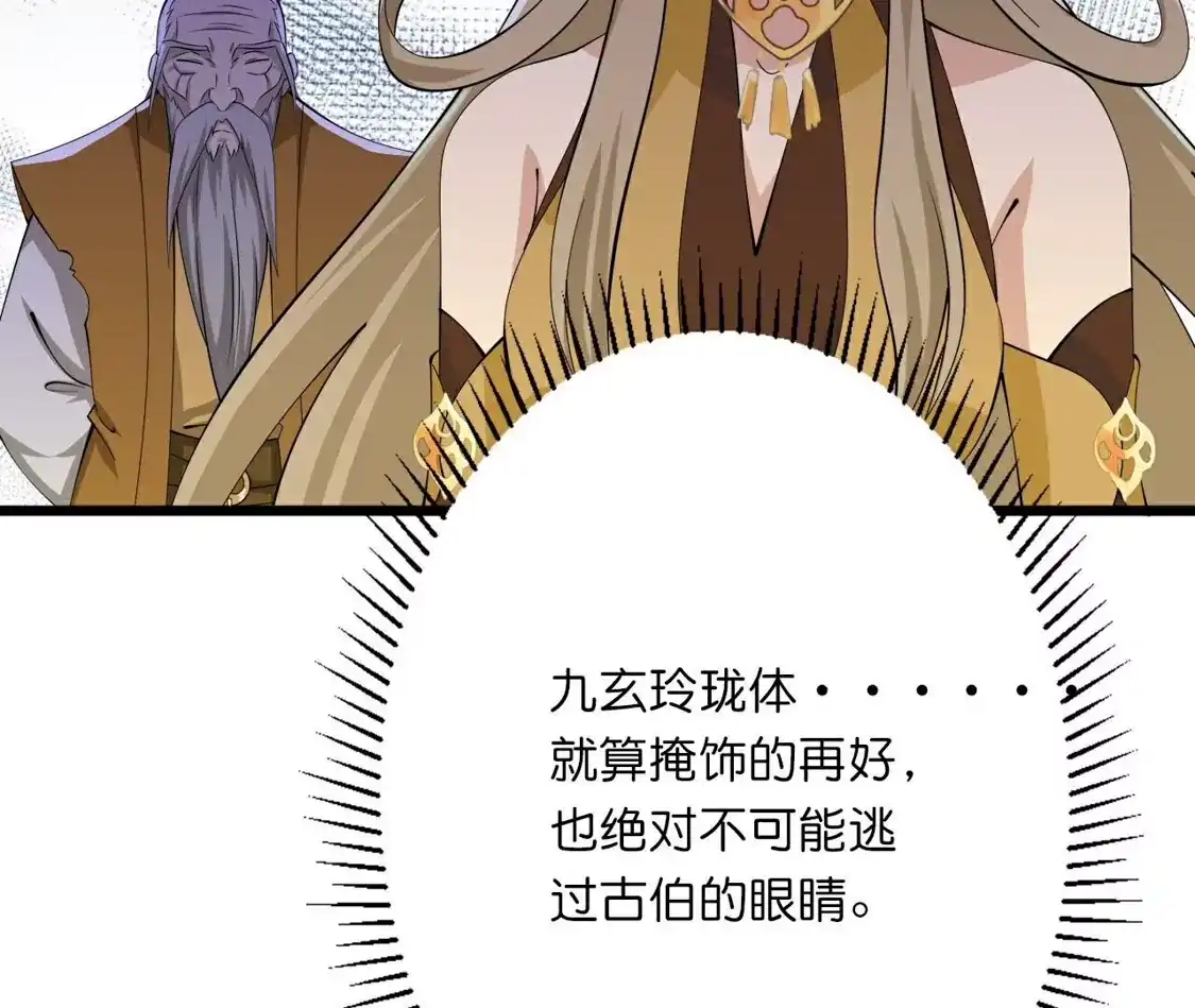 第917页