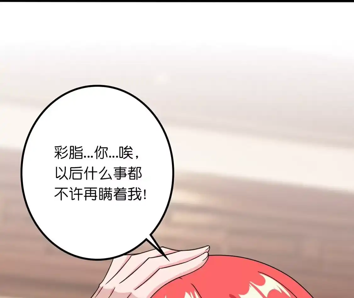 第539页