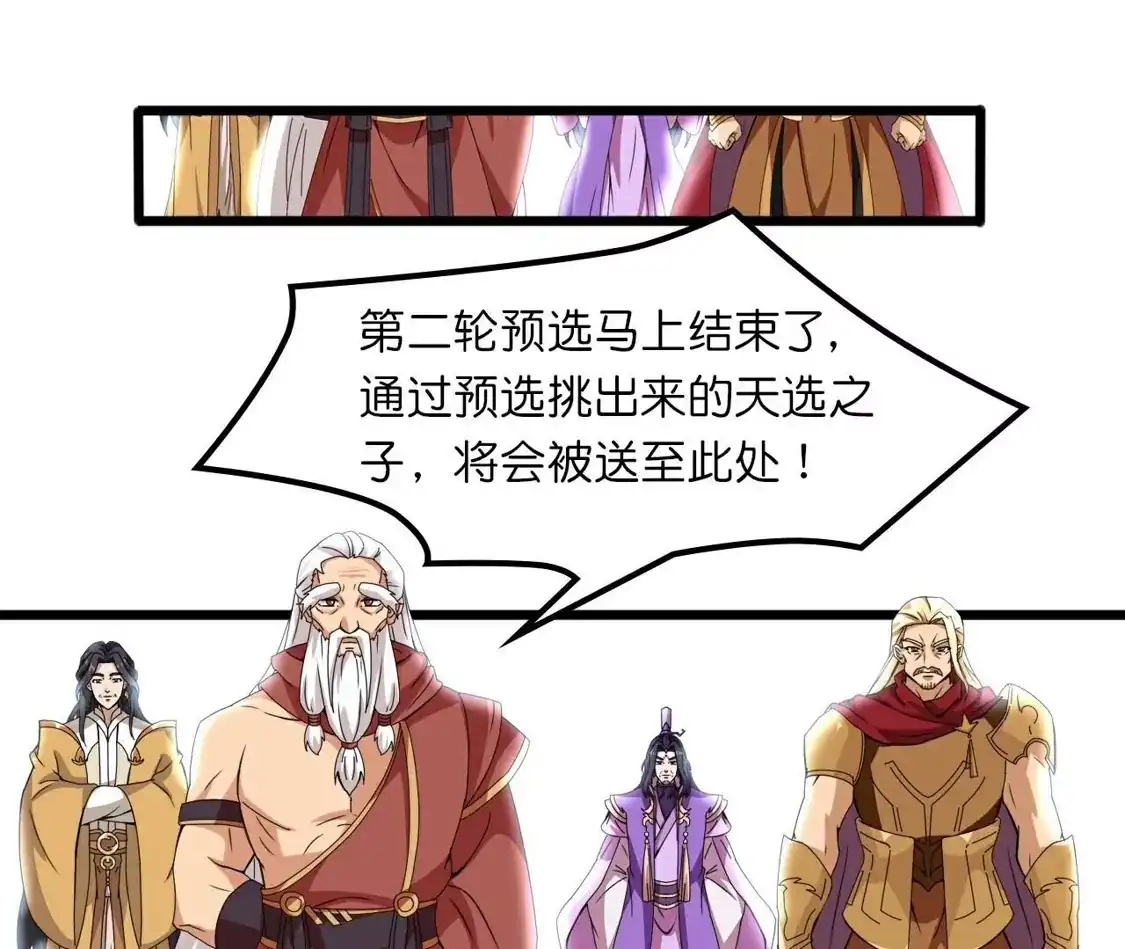 第595页
