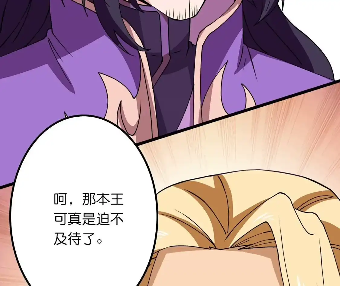 第651页