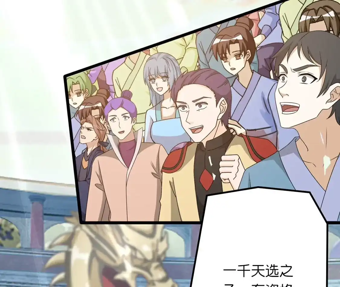 第231页