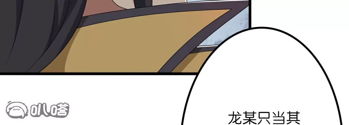 第581页