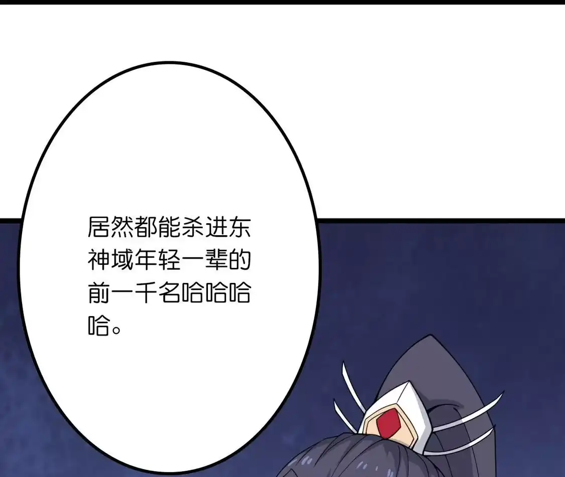 第693页