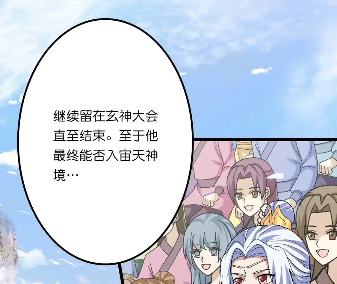 第784页