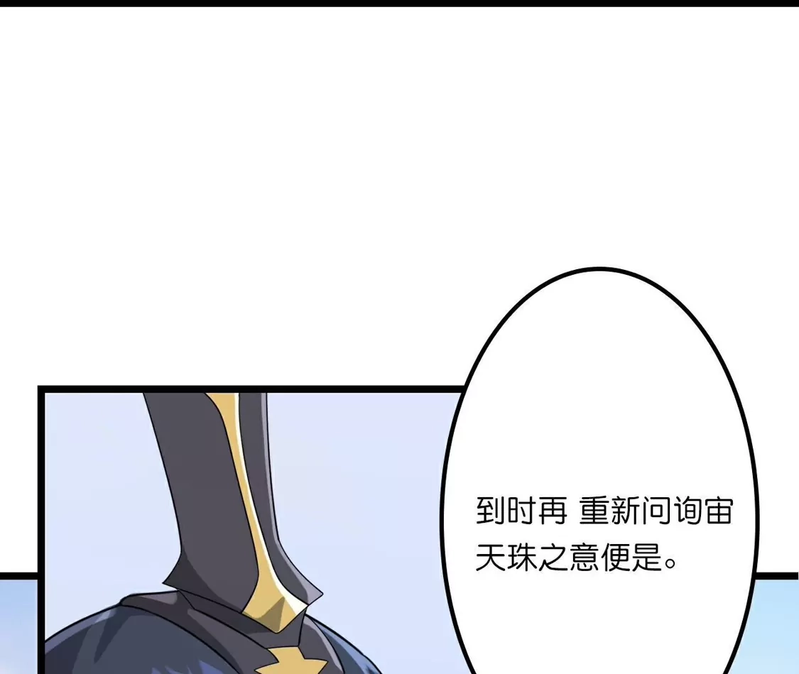 第799页