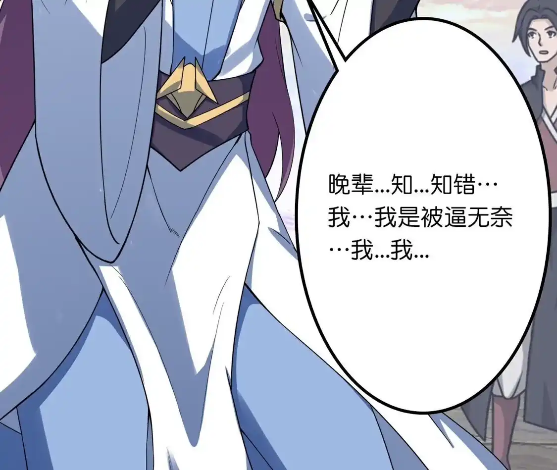 第207页