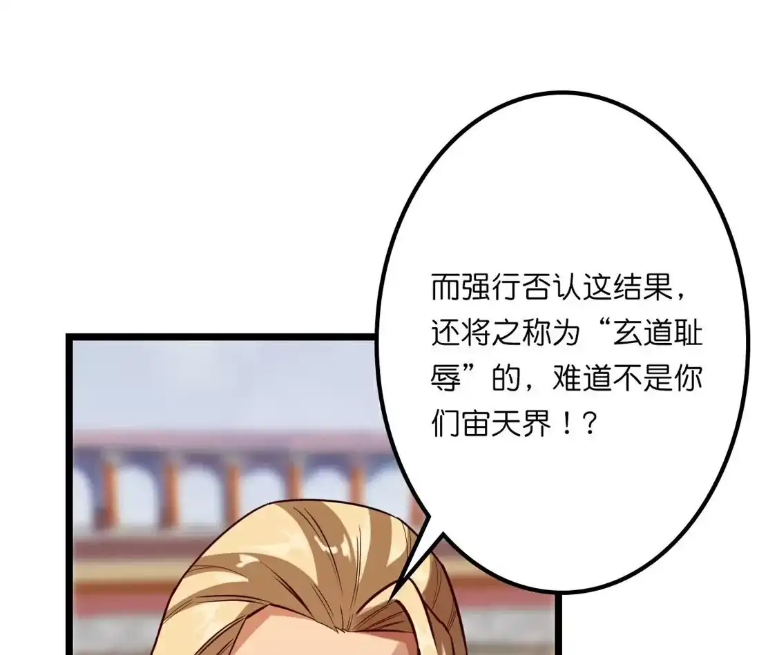 第650页