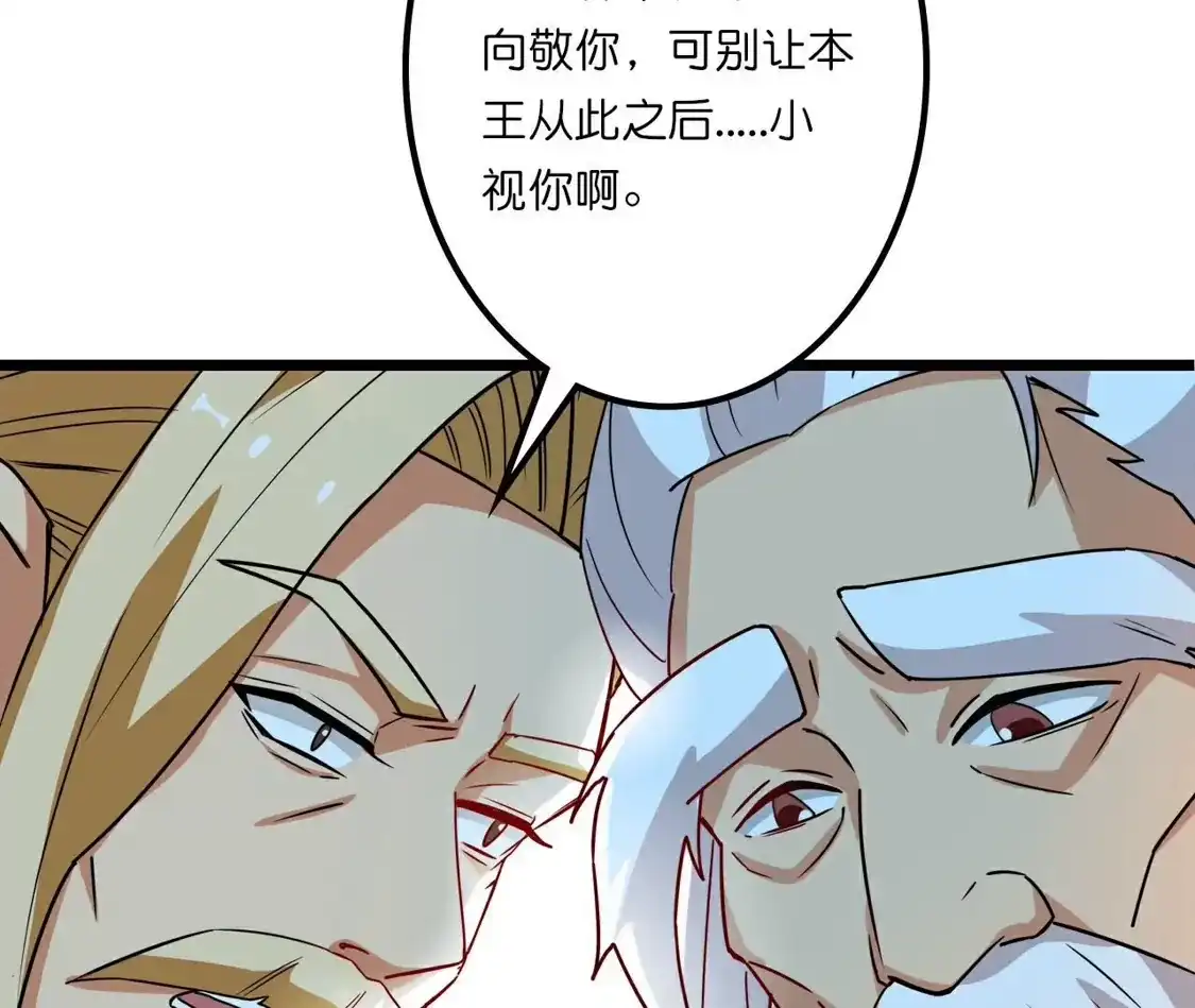 第665页