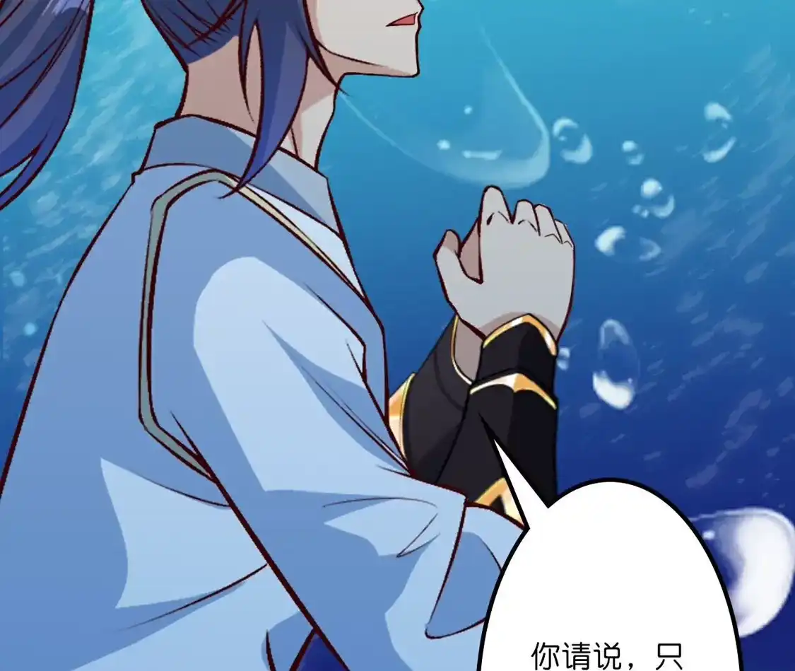 第791页