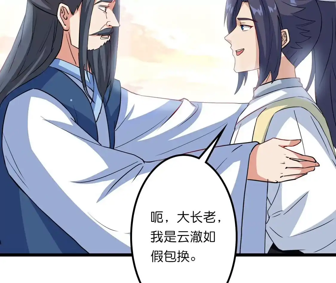 第669页