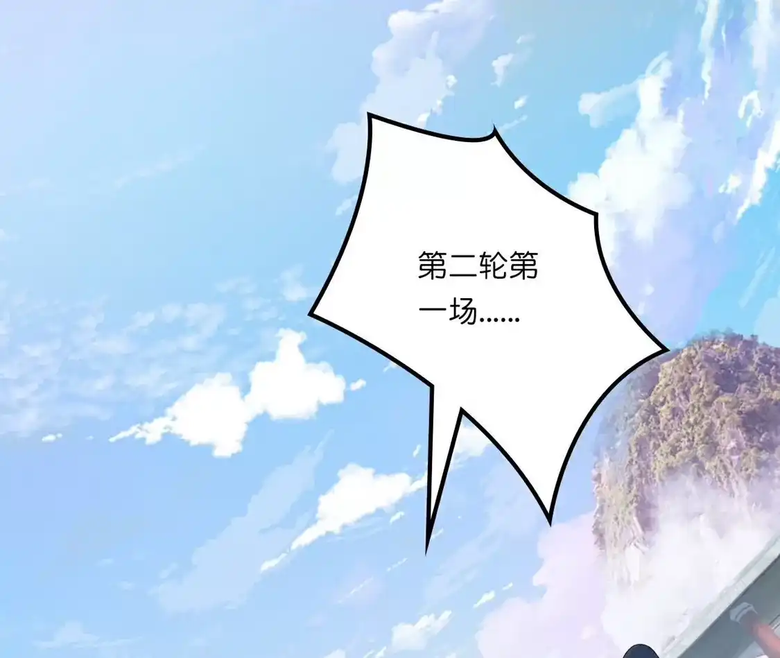 第473页