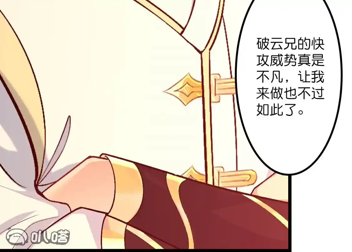 第692页