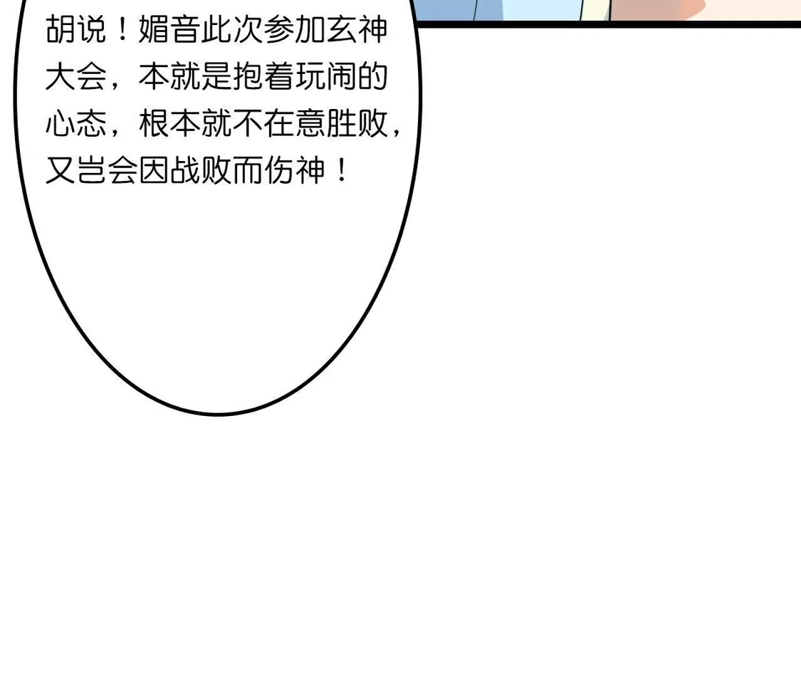 第778页