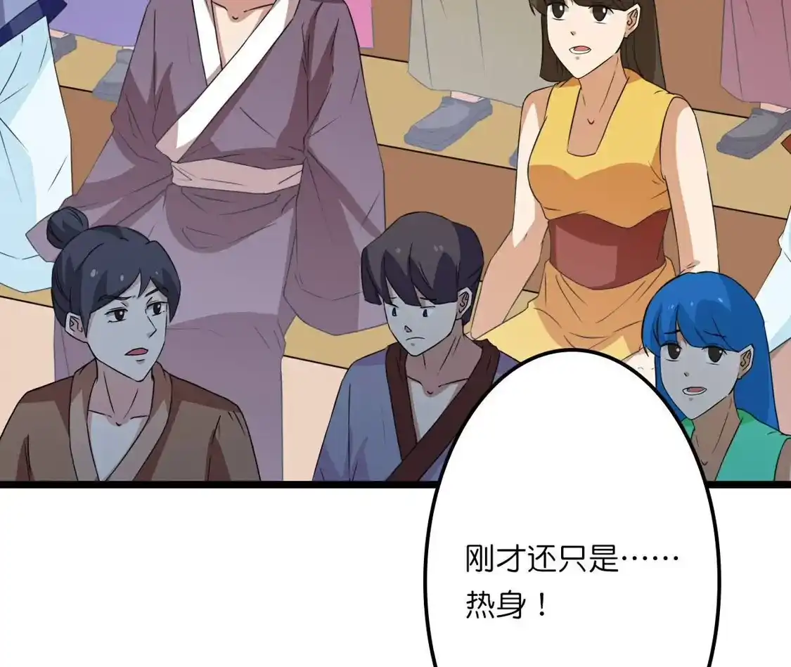 第513页