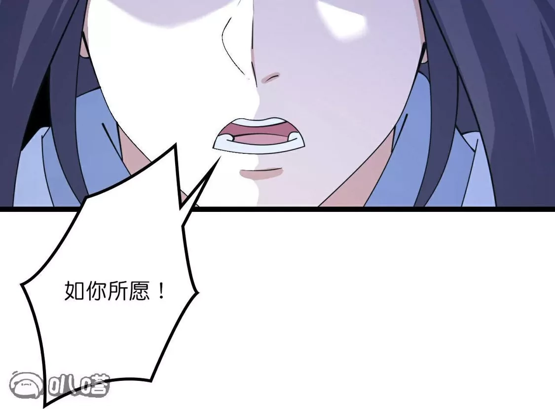 第538页