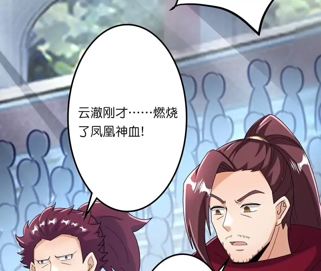 第531页
