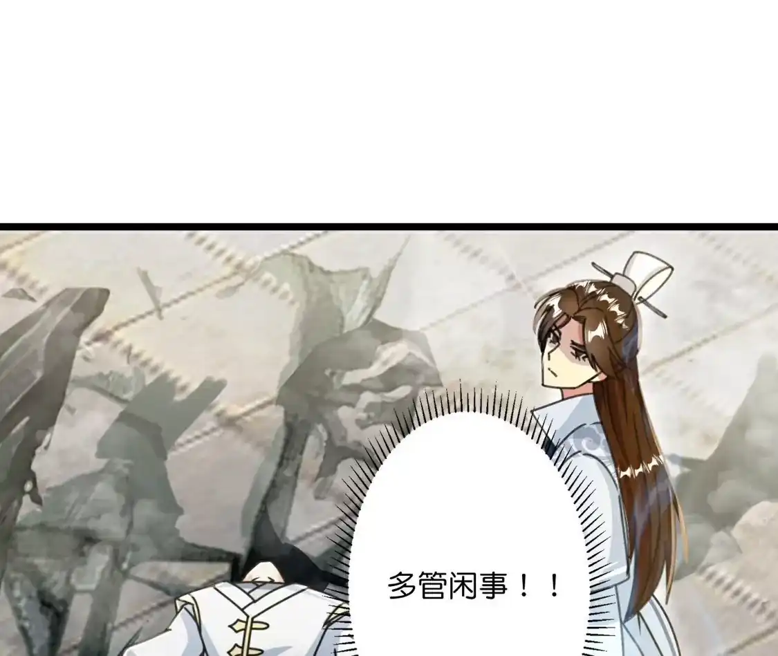 第593页
