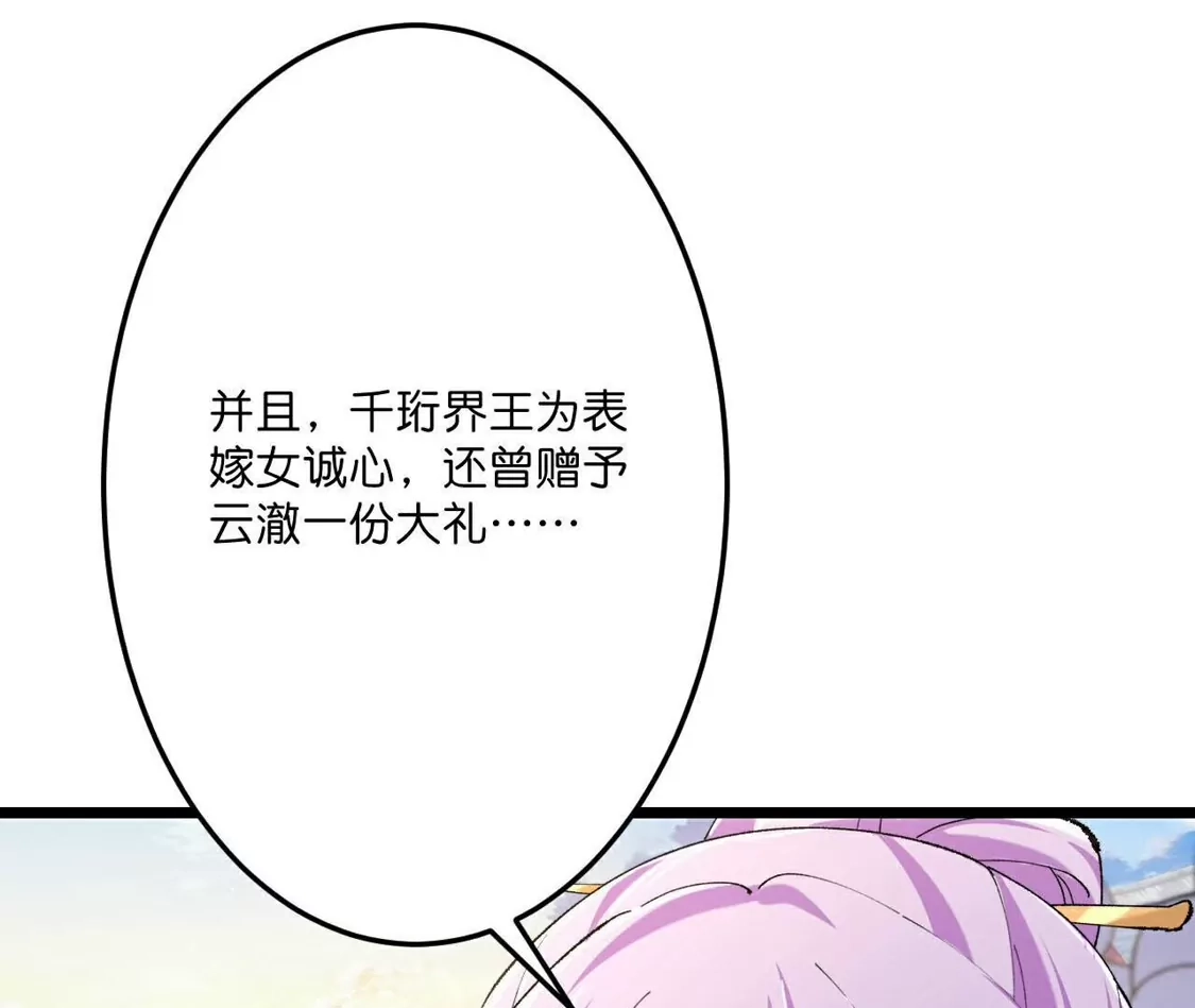 第810页
