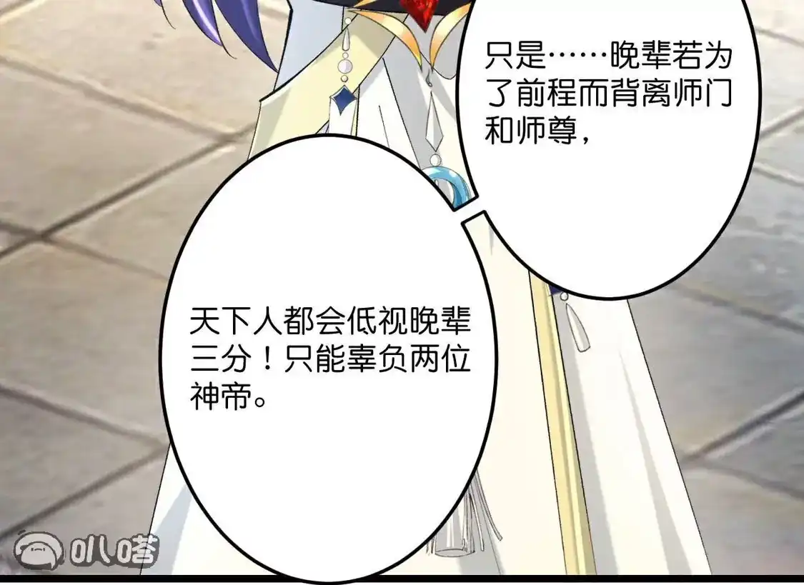第257页