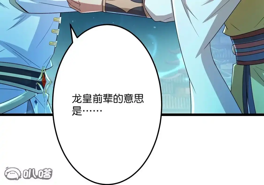第191页