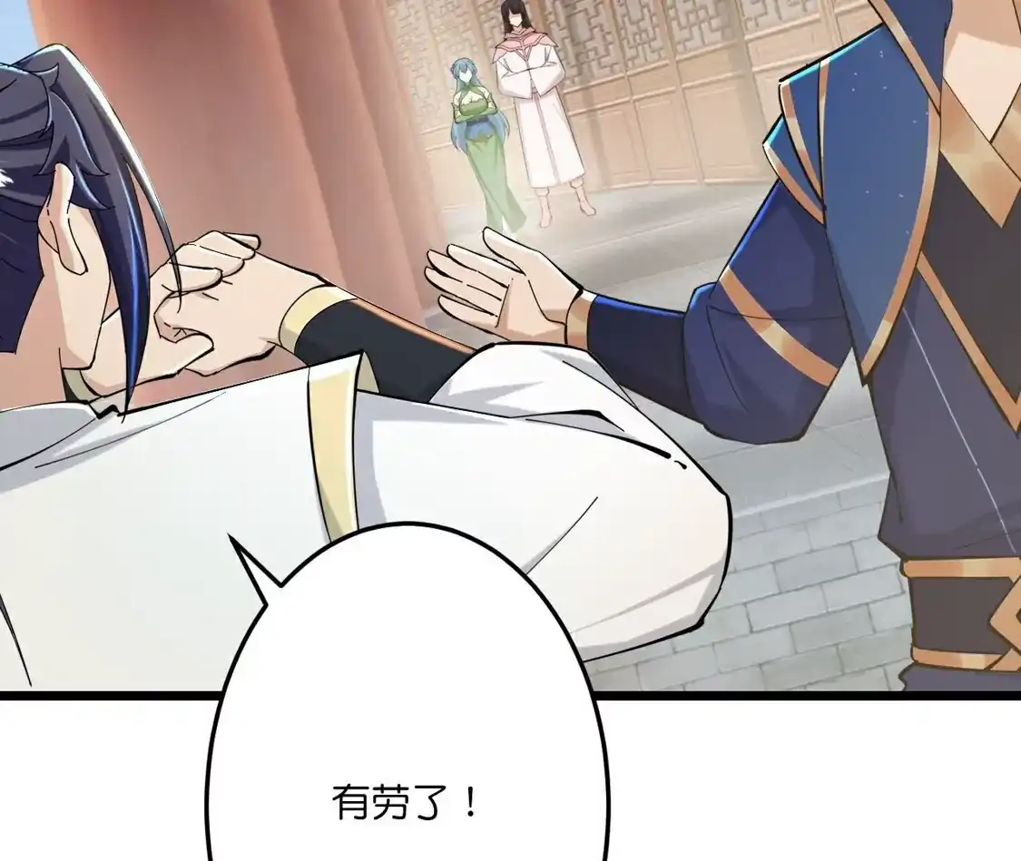 第582页