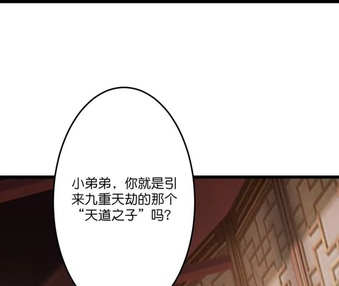第685页