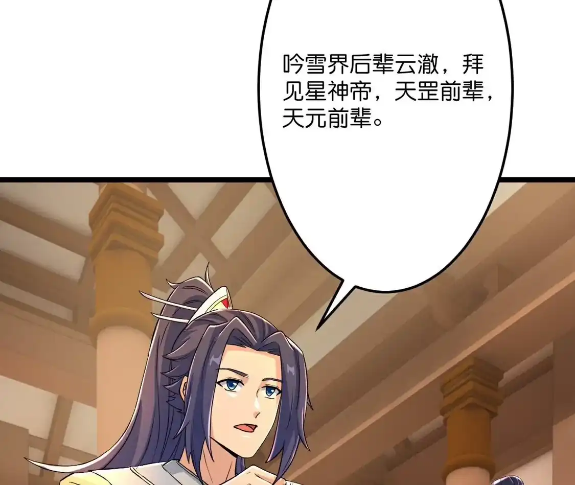 第950页