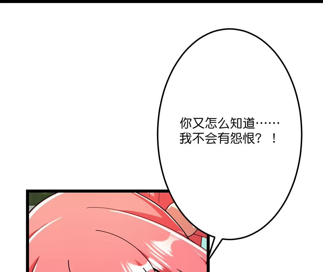 第381页