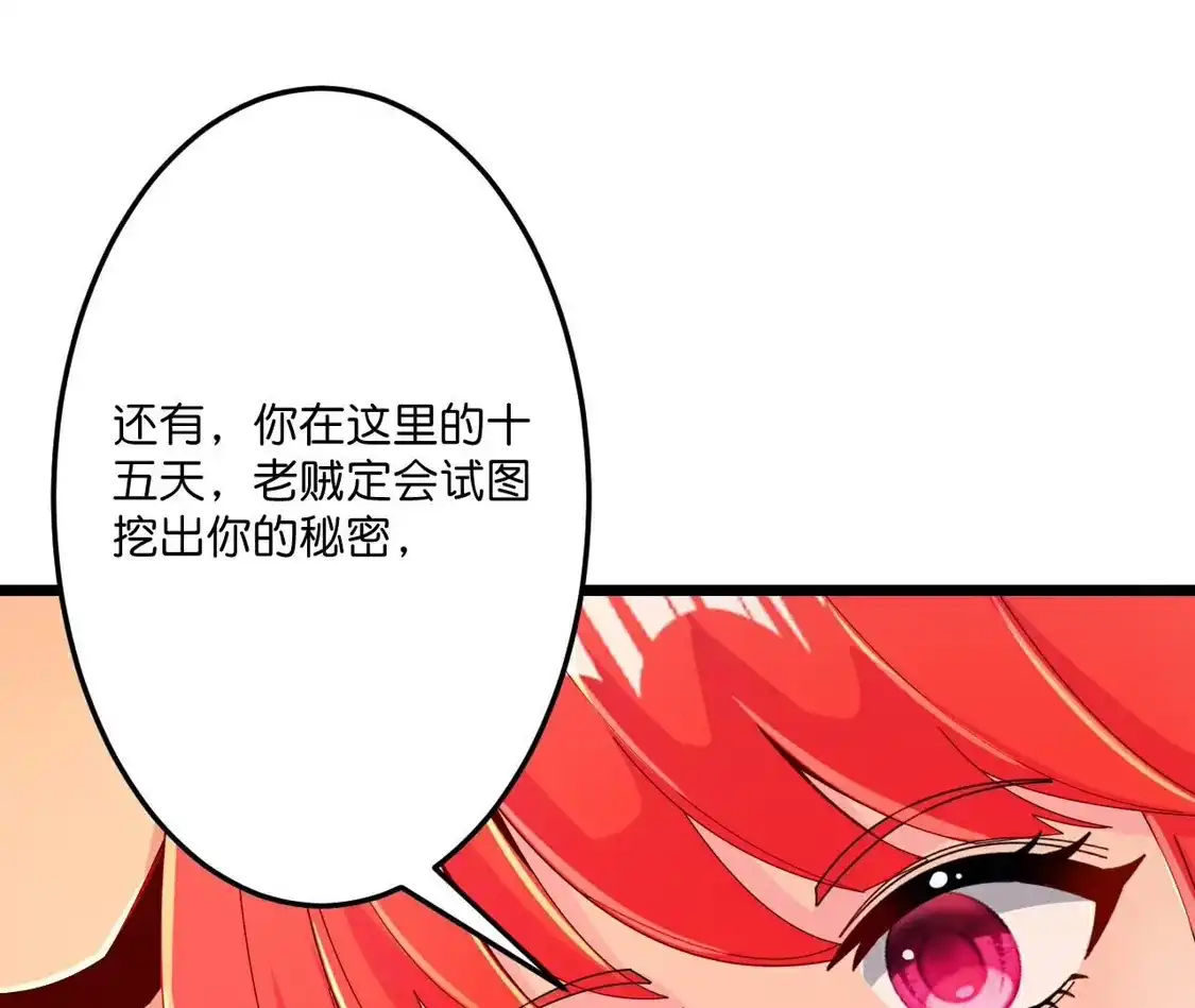 第297页