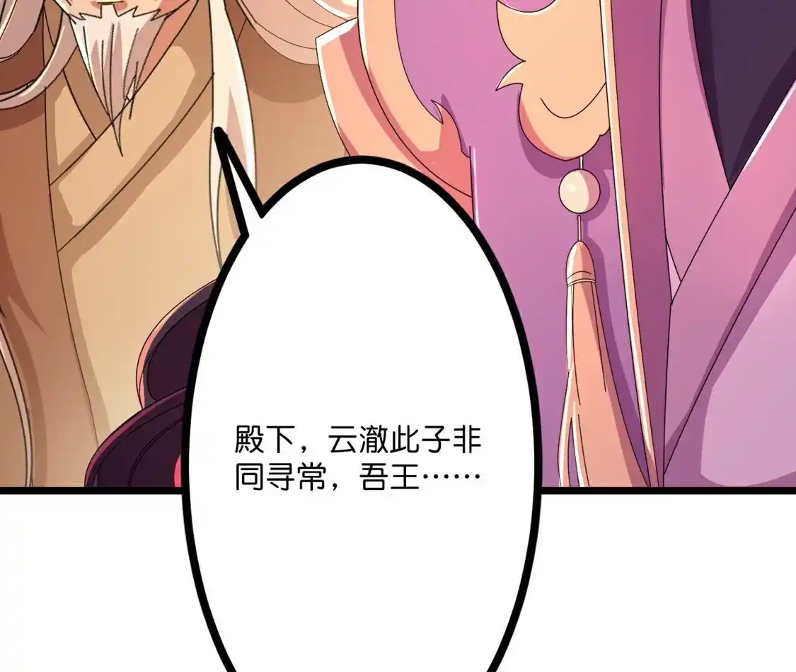 第598页