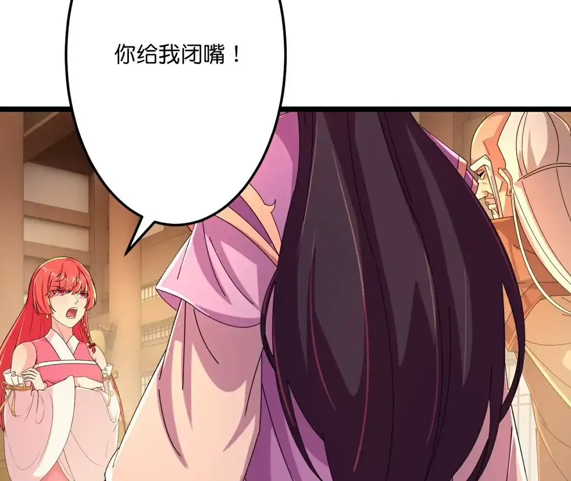 第620页