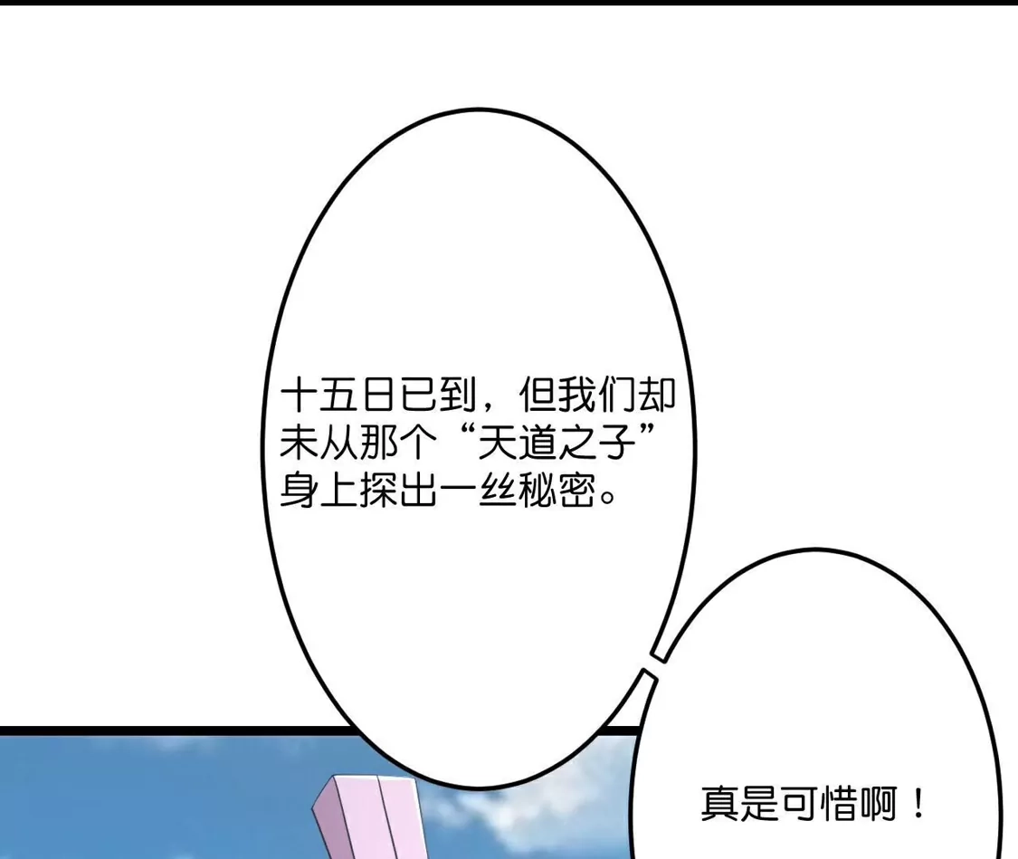 第284页