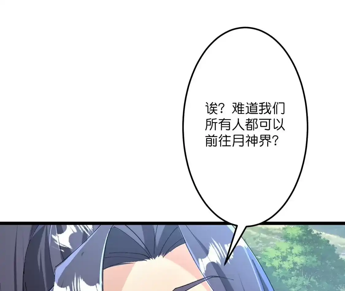 第684页