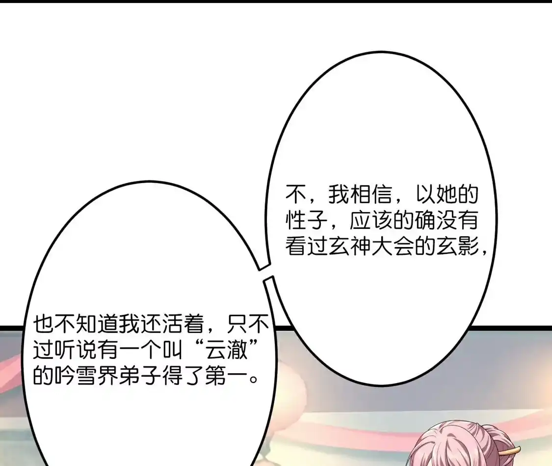 第231页