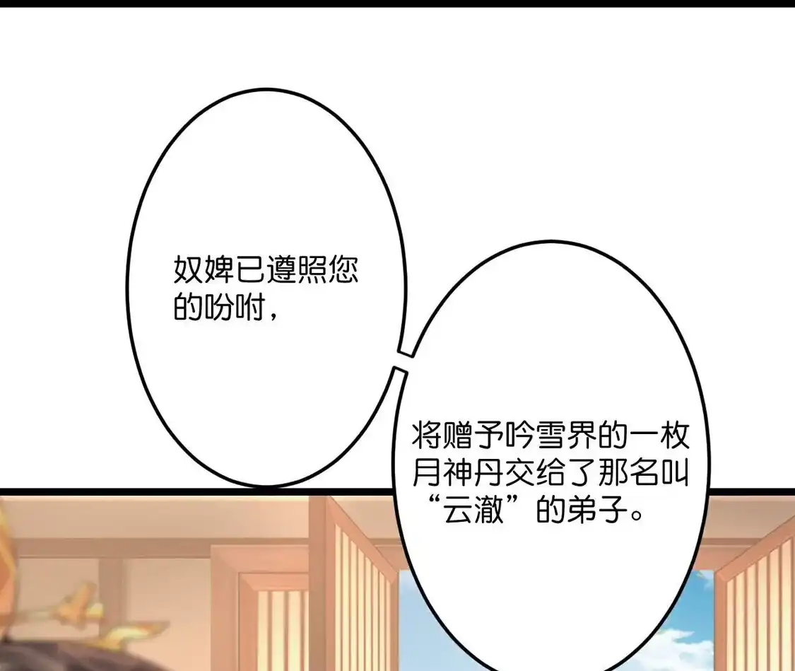 第502页