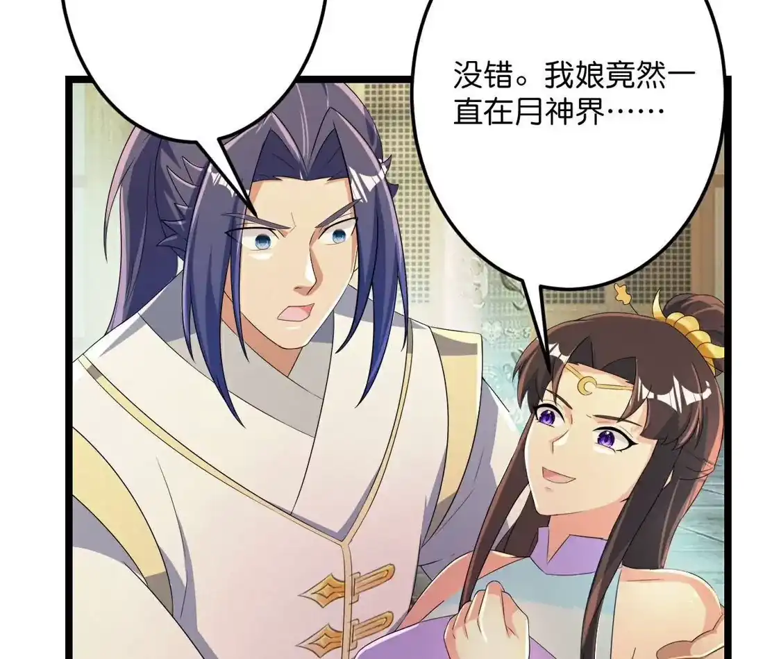 第242页