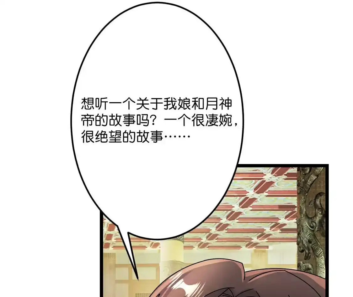 第314页