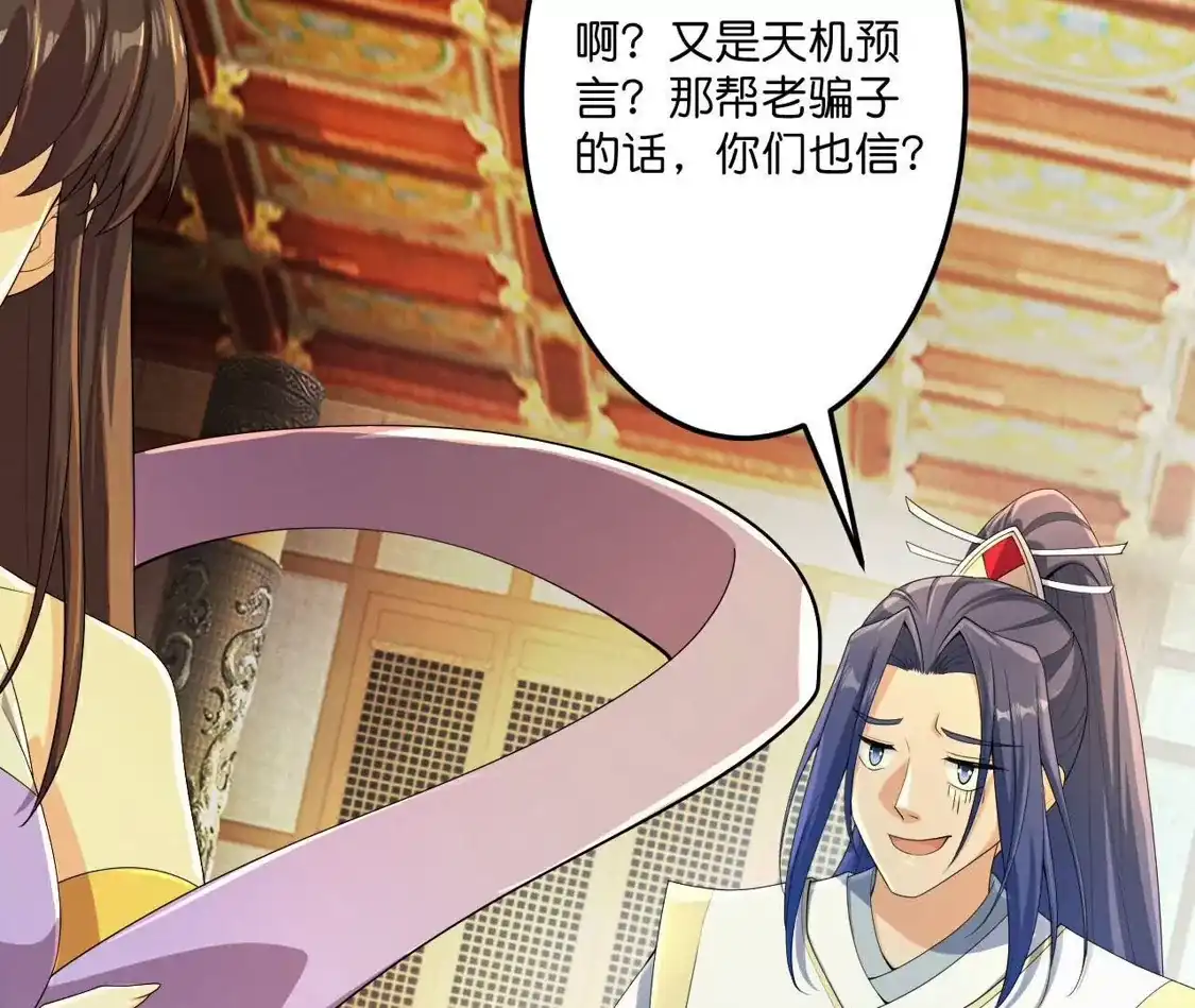 第195页