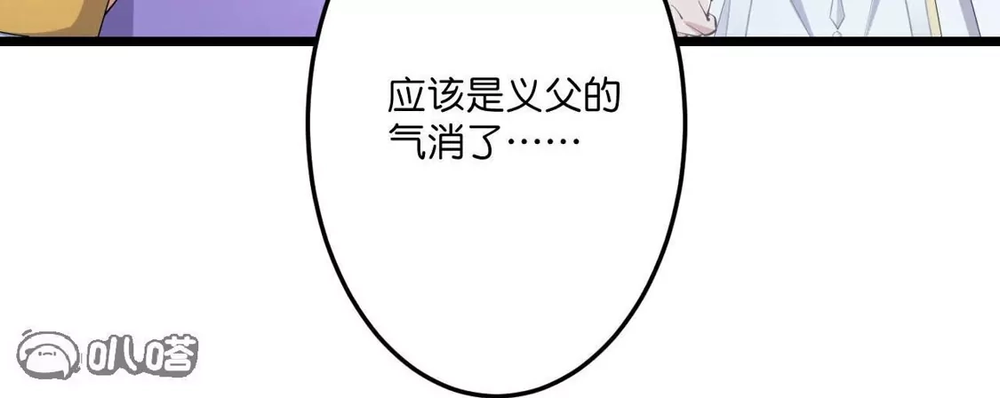 第638页