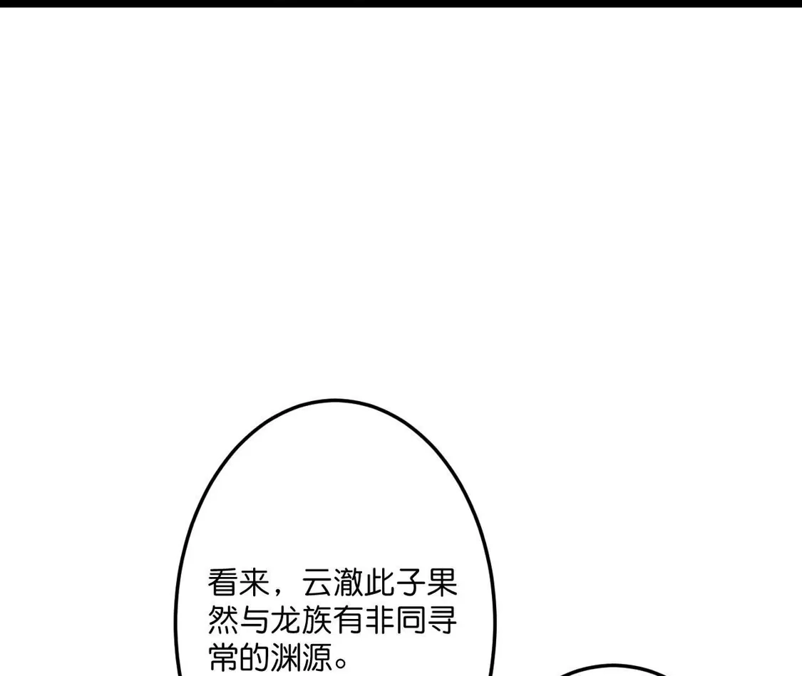 第496页