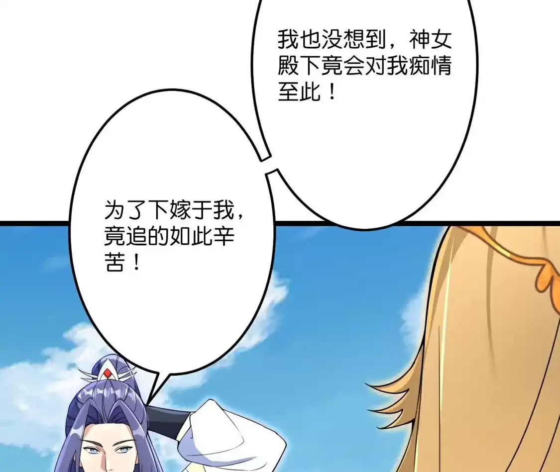 第692页
