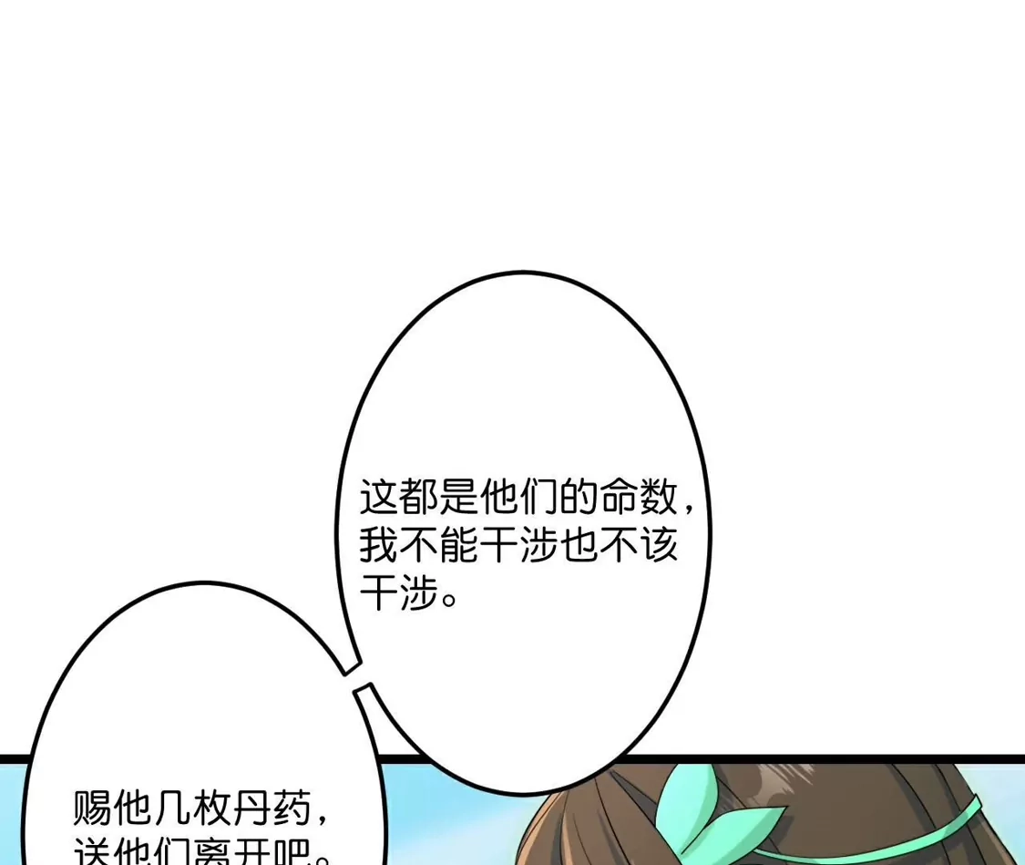 第868页