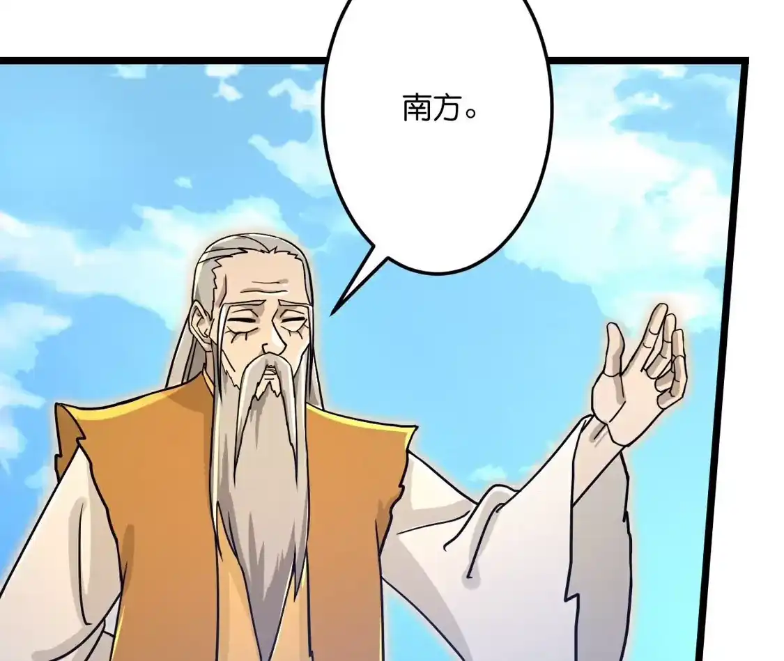 第194页