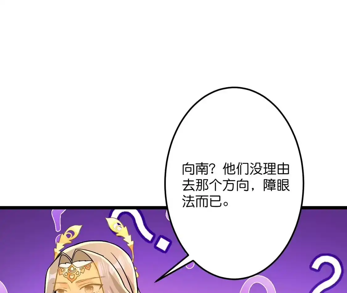 第207页