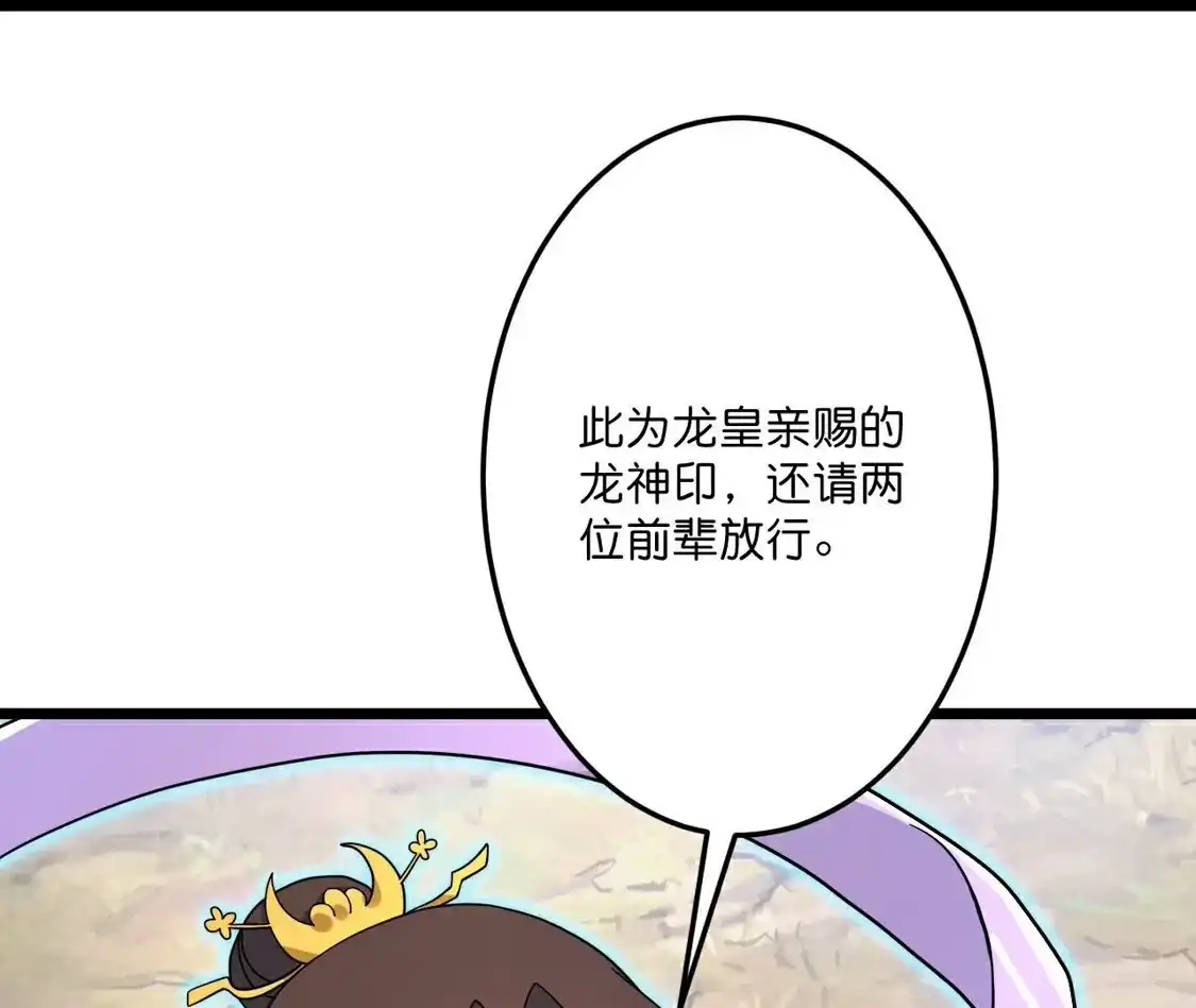 第381页