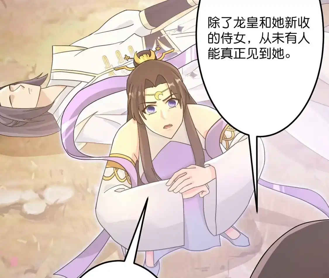 第481页